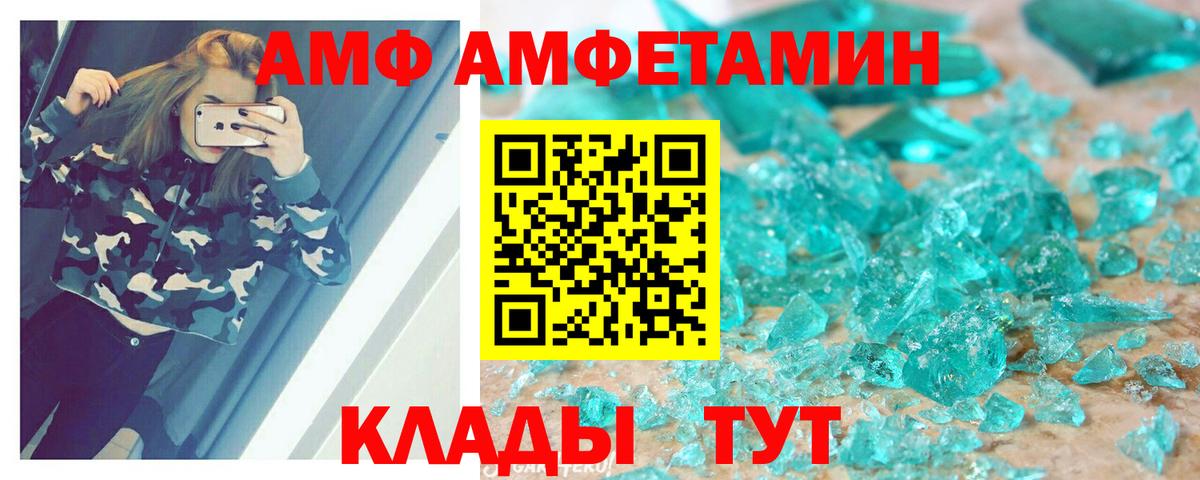 ТГК  MDMA  МЕФ   ГАШ  Вход с VPN  Обнинск  Конопля 