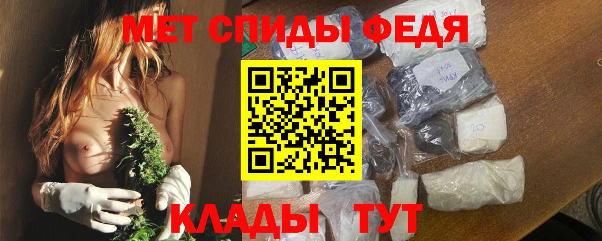 АМФ Premium Обнинск