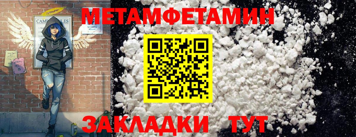 АМФ 97%  АМФ  Обнинск  hydra ССЫЛКА  Амфетамин  Вход с VPN 