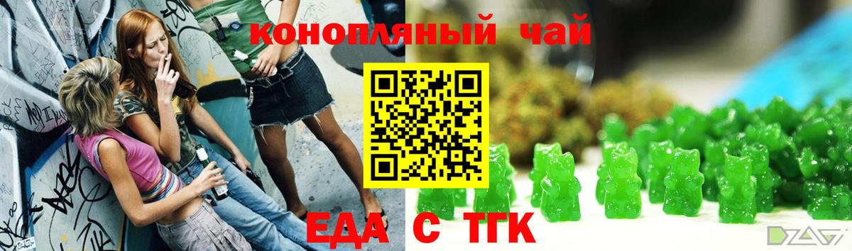 Обнинск  Canna-Cookies марихуана  Вход с VPN 