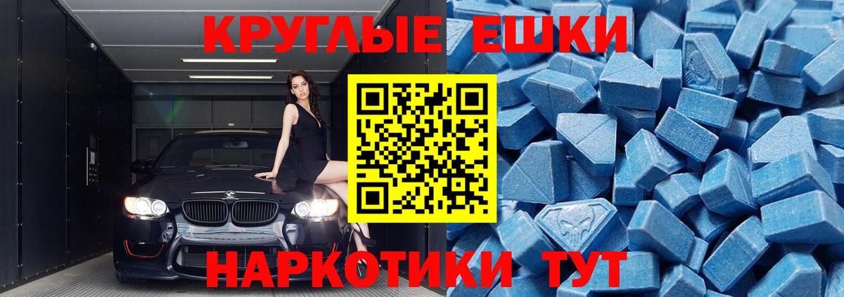 Ecstasy DUBAI Обнинск