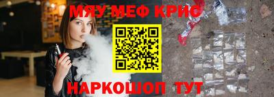 таблы Северобайкальск