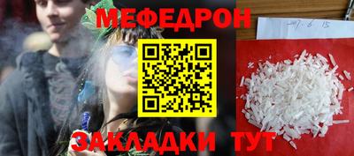 соль ск Свободный