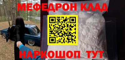 стаф Севастополь