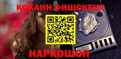 соль ск Свободный