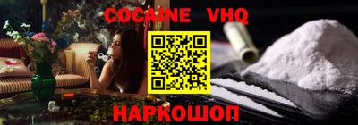 таблы Северобайкальск