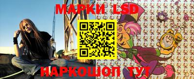 соль ск Свободный