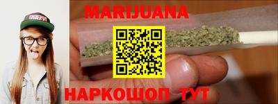 таблы Северобайкальск