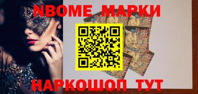 таблы Северобайкальск