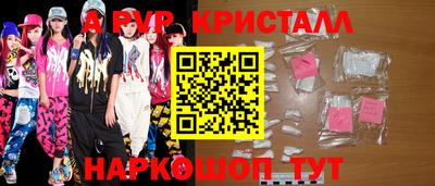 соль ск Свободный