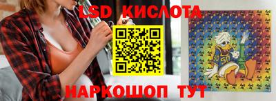 соль ск Свободный