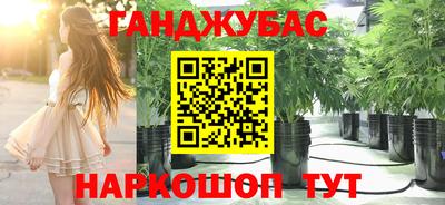 таблы Северобайкальск