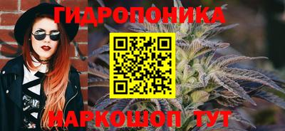 таблы Северобайкальск
