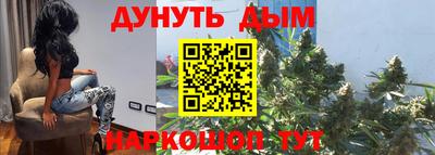 стаф Севастополь