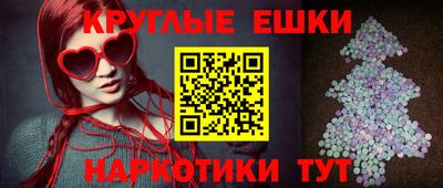 таблы Северобайкальск