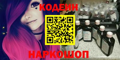 соль ск Свободный