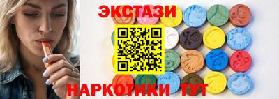 стаф Севастополь