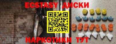таблы Северобайкальск