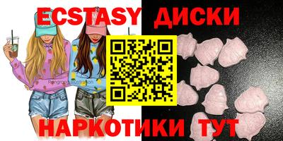 таблы Северобайкальск