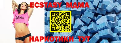стаф Севастополь