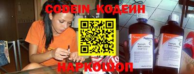 таблы Северобайкальск