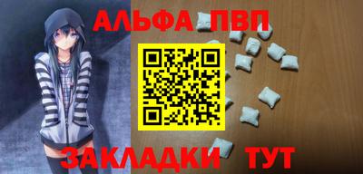 стаф Севастополь