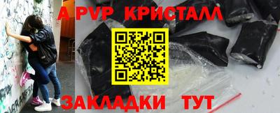 соль ск Свободный