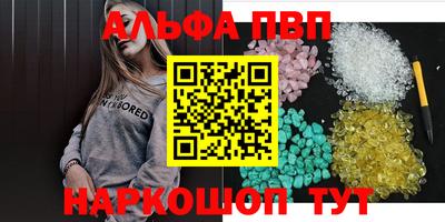 соль ск Свободный