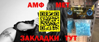 стаф Севастополь