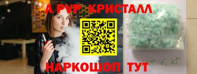 стаф Севастополь