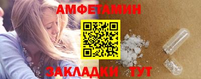 соль ск Свободный