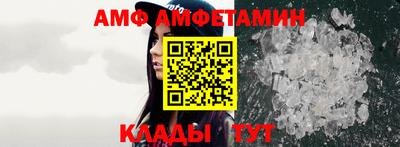 таблы Северобайкальск