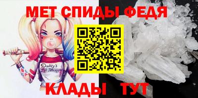 таблы Северобайкальск