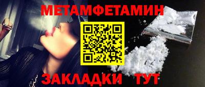 таблы Северобайкальск