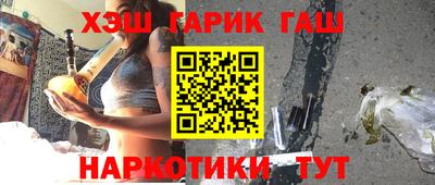 таблы Северобайкальск