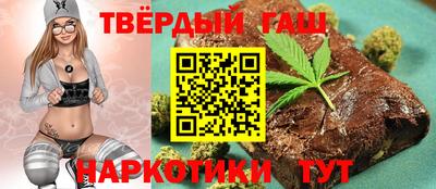 таблы Северобайкальск