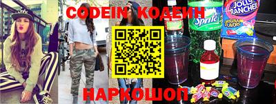таблы Северобайкальск