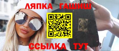 соль ск Свободный
