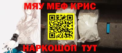 стаф Севастополь
