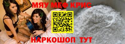 стаф Севастополь