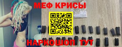 таблы Северобайкальск