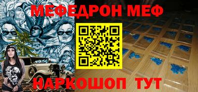 стаф Севастополь
