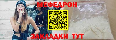 стаф Севастополь