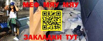 стаф Севастополь