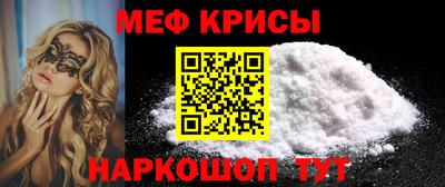 стаф Севастополь