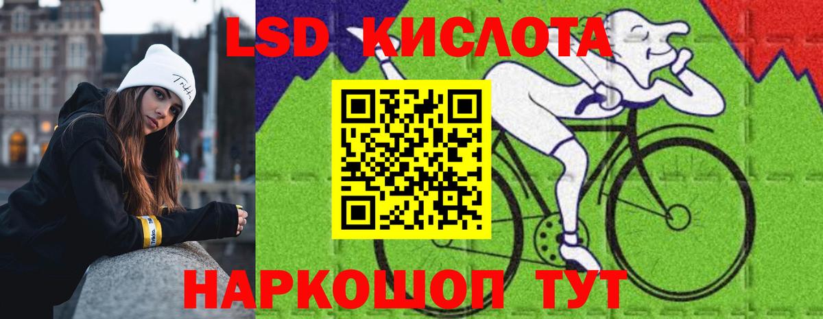 Лсд 25 экстази  ЛСД экстази ecstasy  гидра сайт  Вход с VPN  Лсд 25 экстази ecstasy  Обнинск 