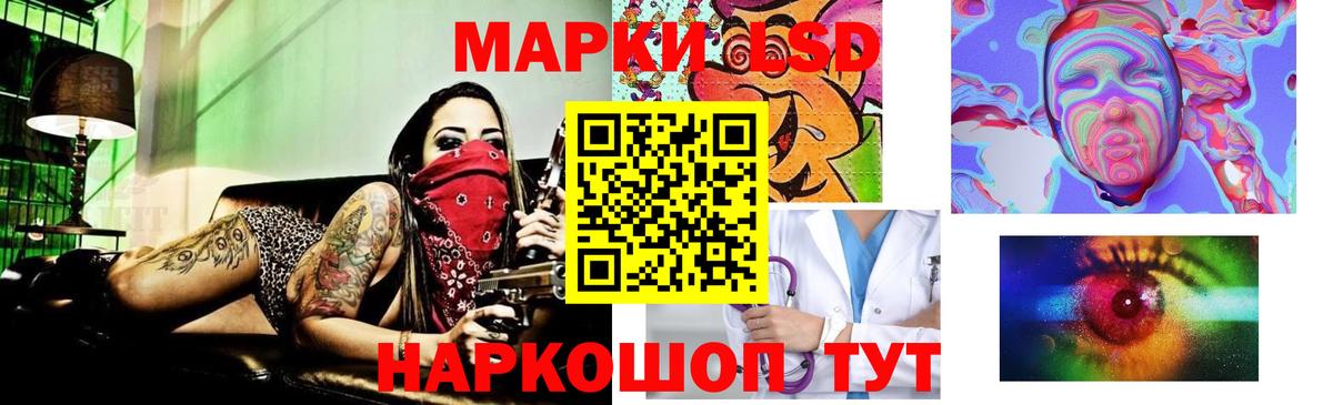 LSD-25 экстази кислота Обнинск