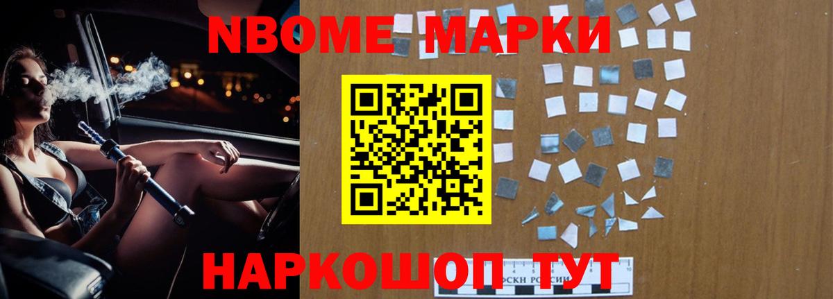 COCAIN Обнинск
