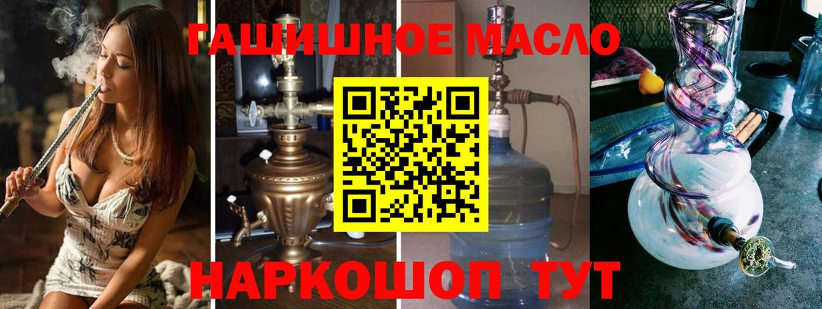 Дистиллят ТГК концентрат  Вход с VPN  Обнинск 